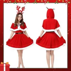 サンタコスプレ クリスマス フリーサイズ トナカイカチューシャ 5点セット