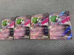 ポケモンカード　ポケカ　テツノブジンex 4枚セット