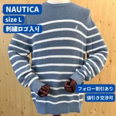 ノーティカ　ニット　セーター　ボーダー　青　ブルー　刺繍ロゴ　古着　90s