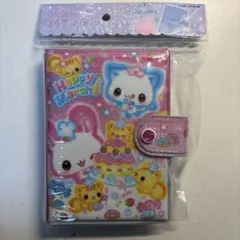 ハッピーマーチ　シールバインダー　シール帳