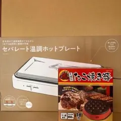 T-fal ティファール オベーション CB585057 ホットプレート 焼肉