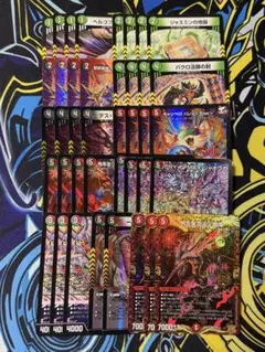匿名配送】 デアリデモニオ デッキ 最新構築 調整パーツ付き - メルカリ