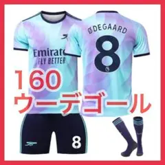 160cm　キッズ　3rd　ユニフォーム　３点　アーセナル　ウーデゴール　新品