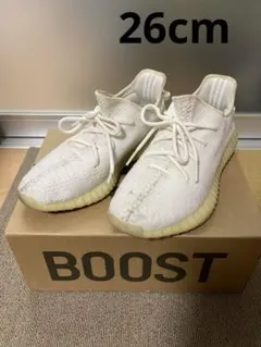 YEEZY BOOST 350 V2 イージーブースト　26cm