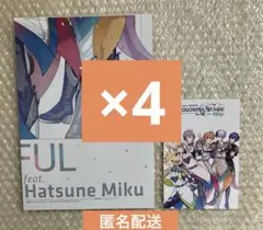 4セット プロセカ ビーズログ 付録ポスター　ポストカード　特典　アニメイト