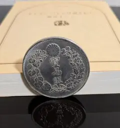 キ*コ様 明治8年 一圓銀貨 659③ 龍図 銀貨 - メルカリ