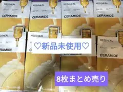 ♡新品未使用♡MEDIHEAL CERAMIDE シートマスク 8枚セット