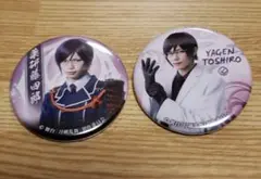 舞台刀剣乱舞 虚伝 燃ゆる本能寺 薬研藤四郎 北村諒 トレーディング缶バッジ