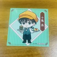 WIND BREAKER 十亀条 プリンセスカフェ 特典 ポストカード - メルカリ