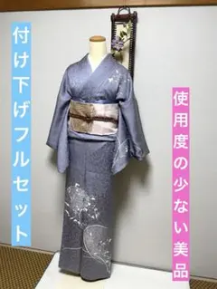 ♦️♦️付け下げフォーマル4点フルセット（袷　付け下げ＋作り帯＋帯締め＆帯揚げ）のサムネイル