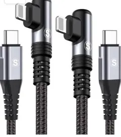 USB C iphone 充電ケーブル L字【1M+1M 2本セット】