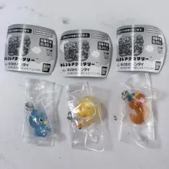 ざわざわ森のがんこちゃん めじるしアクセサリー ガチャ 3種セット