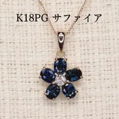 K18 ラピスラズリ×オパール 蝶✨花モチーフ オニキス2連ネックレス 