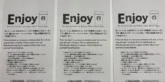 スターバックス ドリンク券 3枚セット