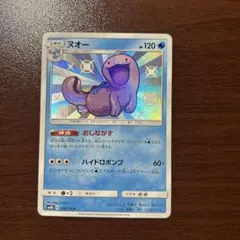 2025年最新】ヌオー 色違いの人気アイテム - メルカリ