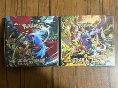 ワイルドフォース、古代の咆哮【各1box】 シュリンク付き