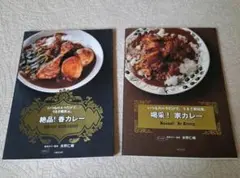 シルココ様 リクエスト 2点 まとめ商品