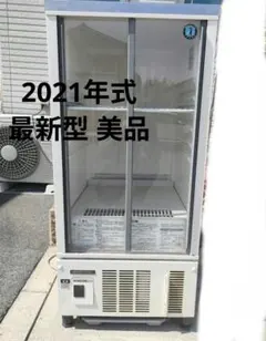 2026年最新】冷凍ショーケースの人気アイテム - メルカリ
