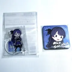 ラブライブ　蓮ノ空　セガラッキーくじ　E賞　F賞　アクスタ　缶バッジ　村野さやか