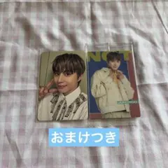 NCT ジョンウ fact check ボディメンテ トレカセット