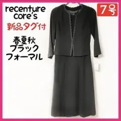recenture core's ブラックフォーマル　喪服　ワンピース