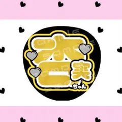 2026年最新】倉島杏実の人気アイテム - メルカリ