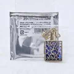うたの☆プリンスさまっ♪ トレーディングチャーム 聖川真斗