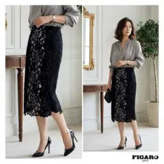 FIGARO Paris フィガロパリ【36】脇モチーフケミカルレーススカート