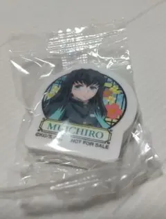 鬼滅の刃 消しゴム 時透無一郎