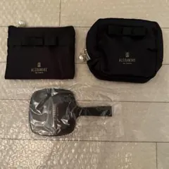 sweet 1月号 付録 スウィート アレクサンドルドゥパリ　ポーチ3点セット