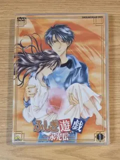 2026年最新】ふしぎ遊戯 永光伝の人気アイテム - メルカリ