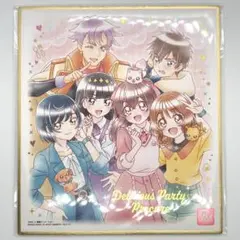 【新品未使用】デリシャスパーティ プリキュア色紙 ART ミニ色紙 20周年