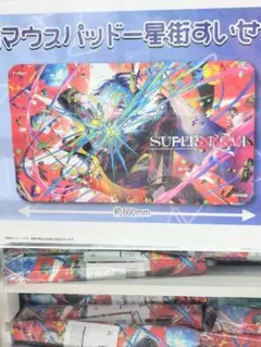 （未開封）hololive 星街すいせい 大判マウスパッド