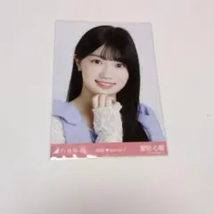 乃木坂46 愛宕心響 生写真 6期生スペシャル2 私服 ヨリ