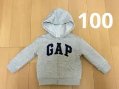 【美品】babyGAP 裏ボア　ジップアップパーカー グレー　3歳　100サイズ