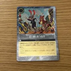 ズートピア2入場者特典　トレーディングカード