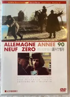 ゴダールの新ドイツ零年 VHS - メルカリ
