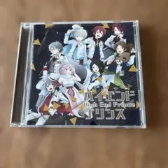 ハイエンドプリンス