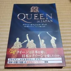 2026年最新】ロジャー・テイラーの人気アイテム - メルカリ