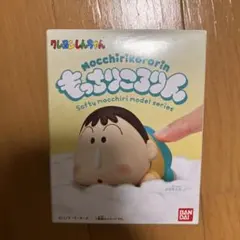 クレヨンしんちゃん もっちりころりん フィギュア