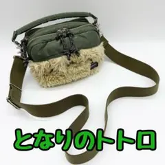 【未使用級❗️限定品❗️】PORTER となりのトトロ ショルダーバッグ ジブリのサムネイル