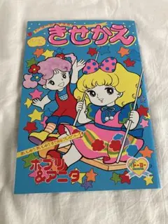 極美品✳️少女漫画『なかよし 1974年9月号』里中満智子/いがらしゆみこ… なかよし 少女漫画 1974年3月 昭和49年 里中満智子 いがらしゆみこ