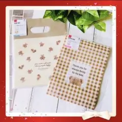 【ダイソー】クマ❤️ベア ラッピング、ギフトバッグ 2点セット ジップバッグ