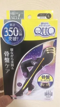 2026年最新】着圧タイツ メディキュットの人気アイテム - メルカリ
