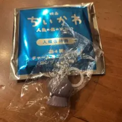 映画 ちいかわ 入場者特典 チャーム　ヒトハ