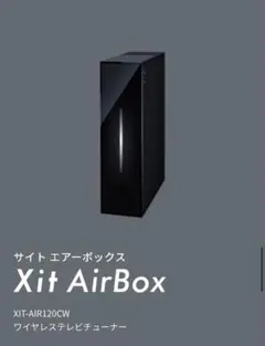 2026年最新】xit-air120cwの人気アイテム - メルカリ
