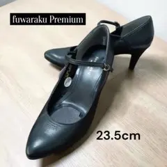 未使用★fuwaraku Premium★フワラク★パンプス★ストラップ★本革