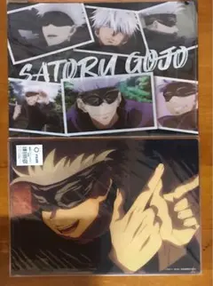週刊少年ジャンプ 定期購読限定 55周年記念コレクションカード 呪術廻