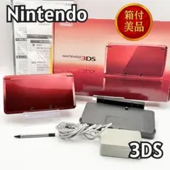 ニンテンドー3DS フレアレッド 箱付き 美品 ARカード 説明書付き
