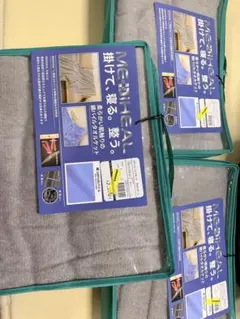 ユニクロ HEATTECH 掛け毛布 シングル 140x190cm - メルカリ